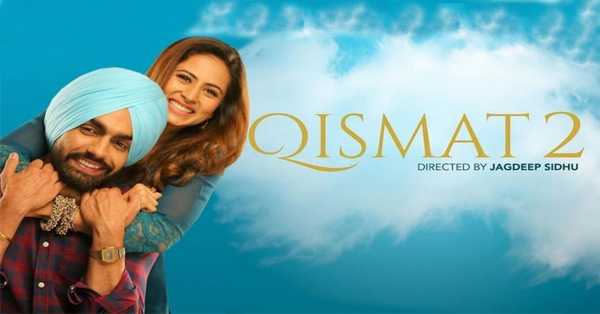 Qismat 2 Movie: release date, cast, story, teaser, trailer, first look, rating, reviews, box office collection and preview